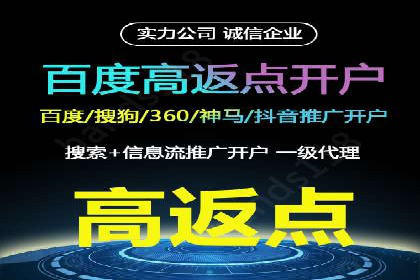 如何在竞争激烈的市场中脱颖而出——SEM竞价专员案例